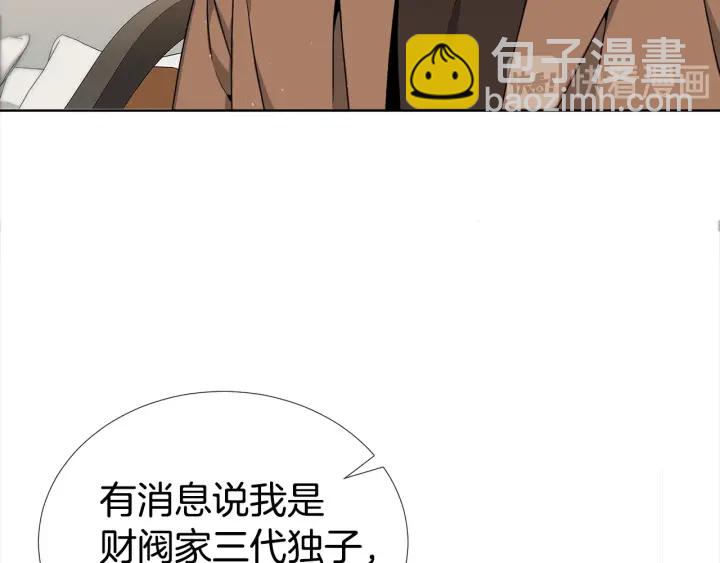 第23话 我曾是孤儿29