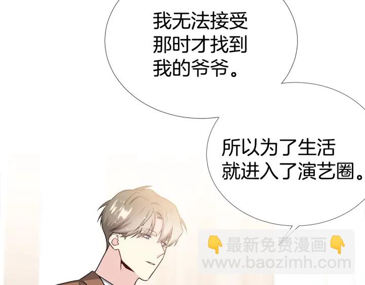 第23话 我曾是孤儿36
