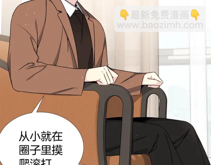 第23话 我曾是孤儿37