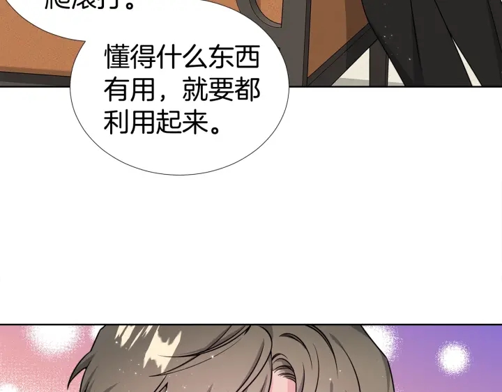 第23话 我曾是孤儿38