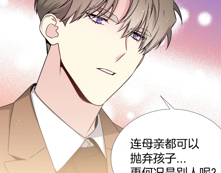 第23话 我曾是孤儿39