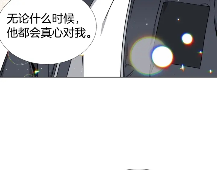 第23话 我曾是孤儿43