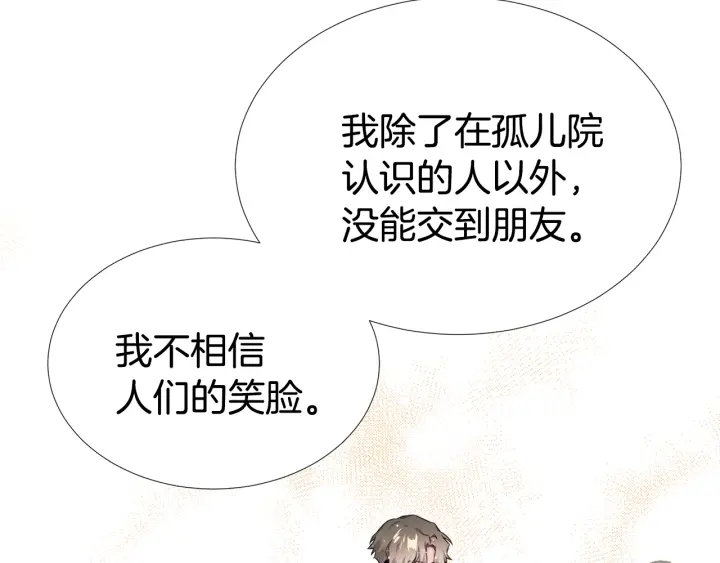 第23话 我曾是孤儿44