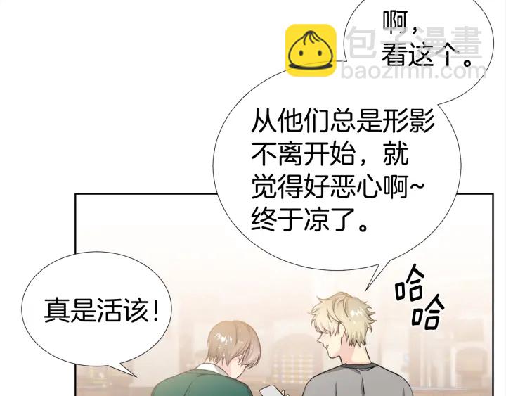 第23话 我曾是孤儿5