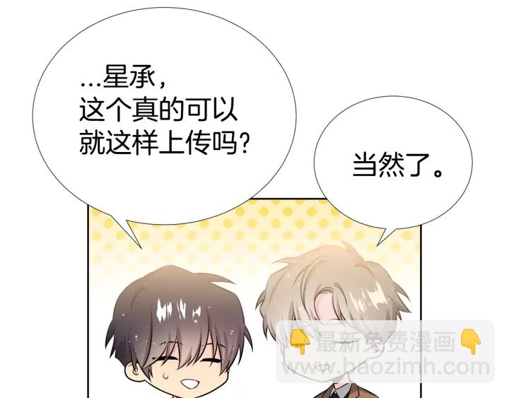 第23话 我曾是孤儿51