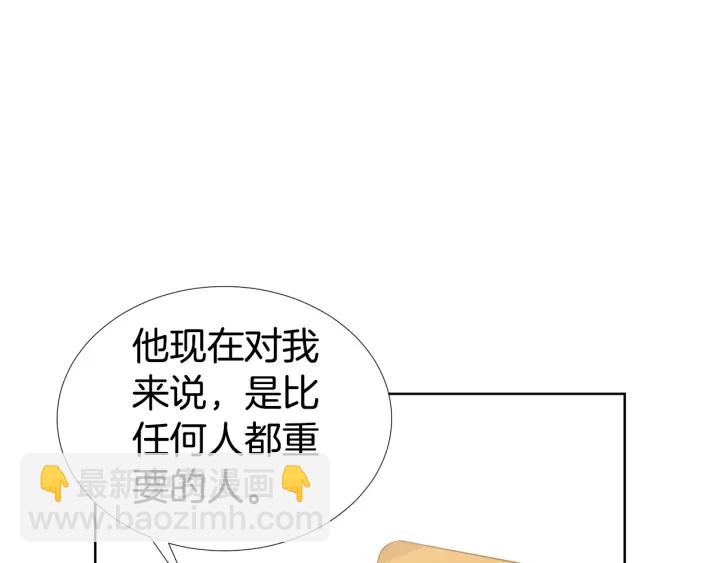 第23话 我曾是孤儿54