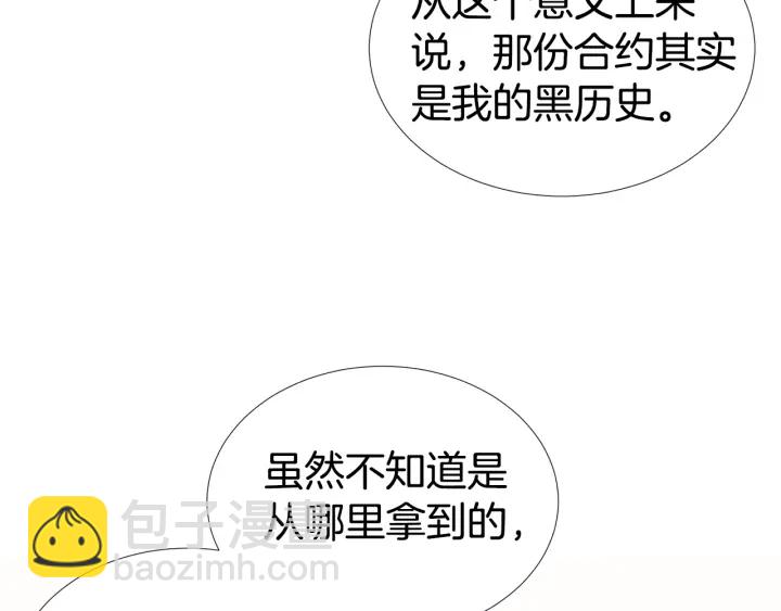 第23话 我曾是孤儿56