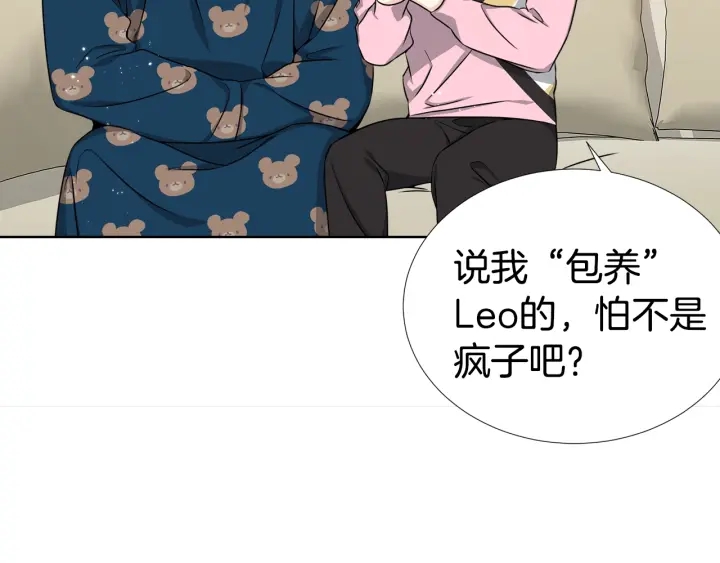 第23话 我曾是孤儿58