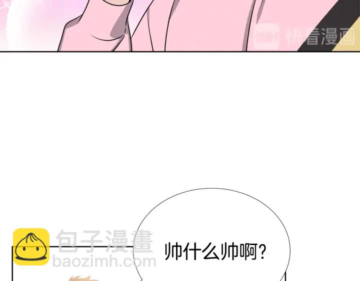 第23话 我曾是孤儿61