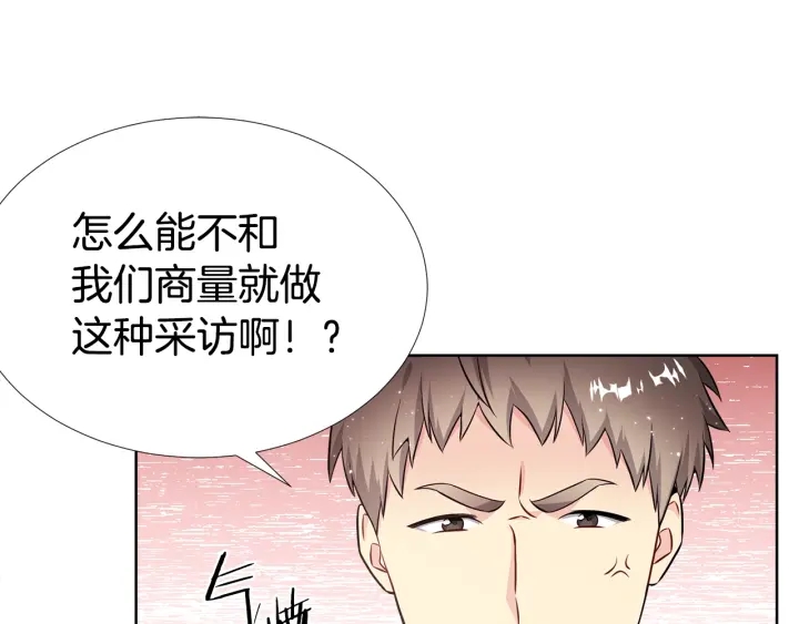 第23话 我曾是孤儿63