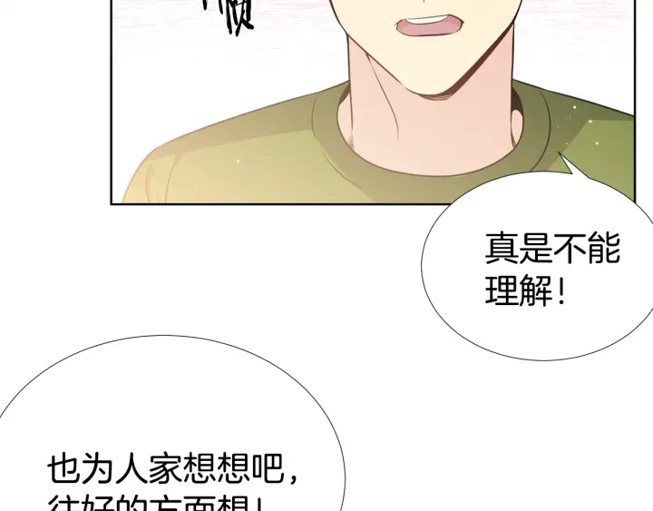 第23话 我曾是孤儿64