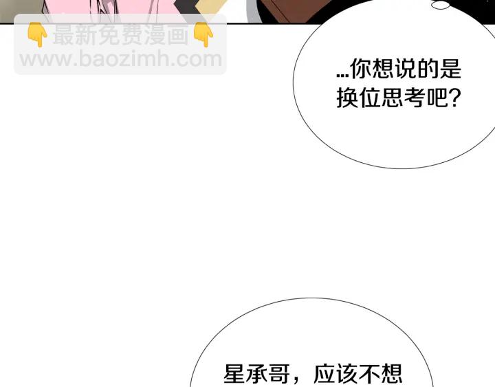 第23话 我曾是孤儿66