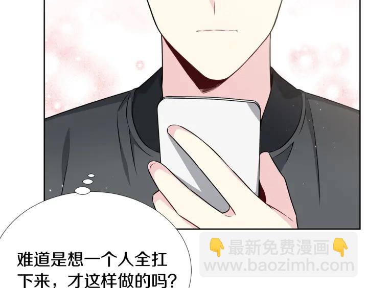第23话 我曾是孤儿69