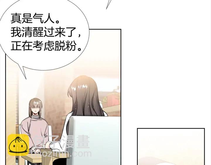第23话 我曾是孤儿7