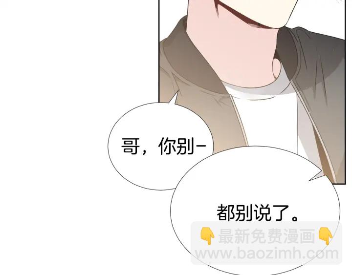 第23话 我曾是孤儿72