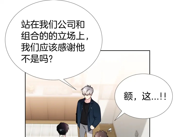 第23话 我曾是孤儿78
