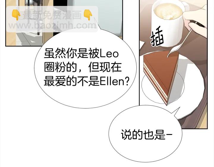 第23话 我曾是孤儿8