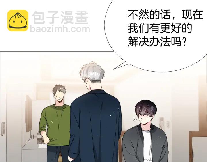 第23话 我曾是孤儿80