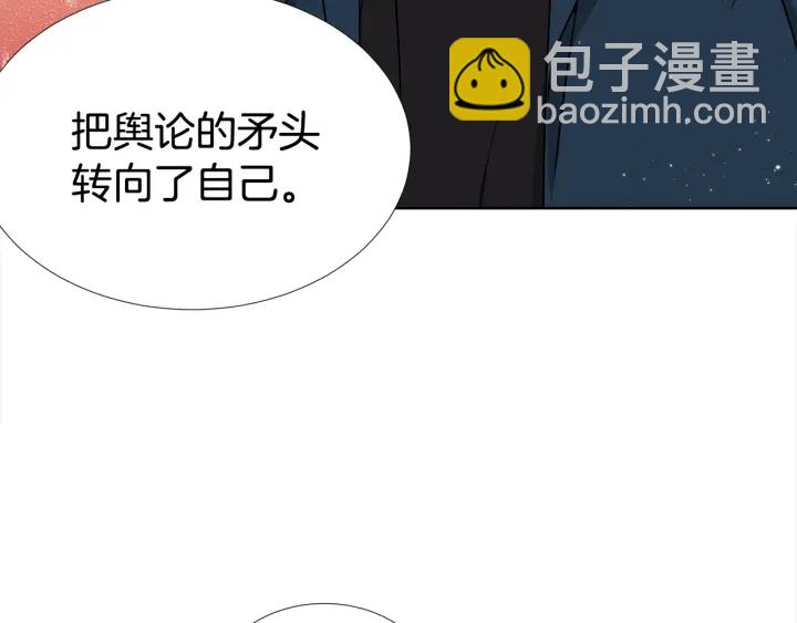 第23话 我曾是孤儿84