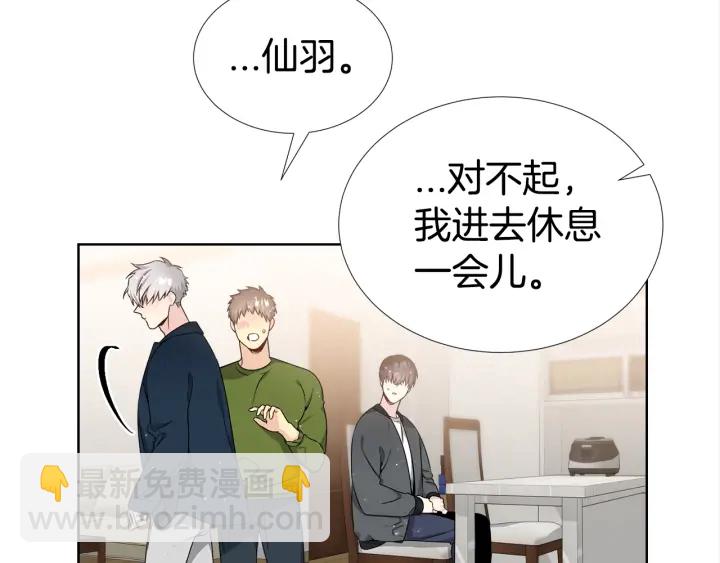 第23话 我曾是孤儿85