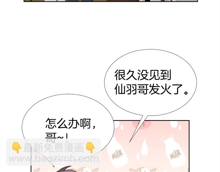 第23话 我曾是孤儿86