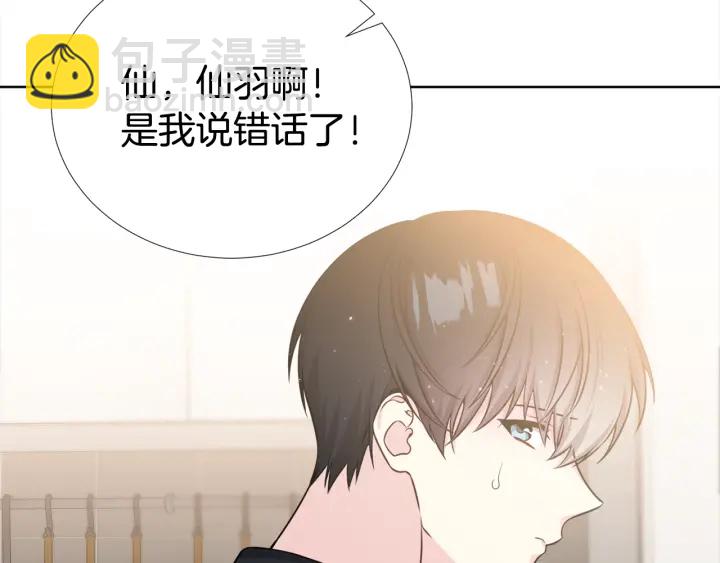 第23话 我曾是孤儿88