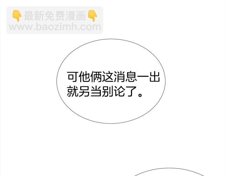 第23话 我曾是孤儿9