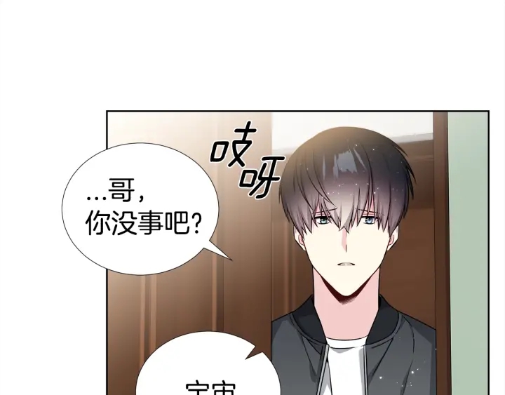 第23话 我曾是孤儿94