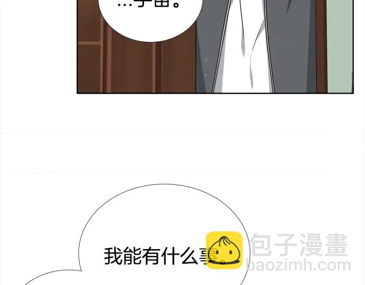 第23话 我曾是孤儿95