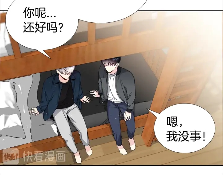 第23话 我曾是孤儿96