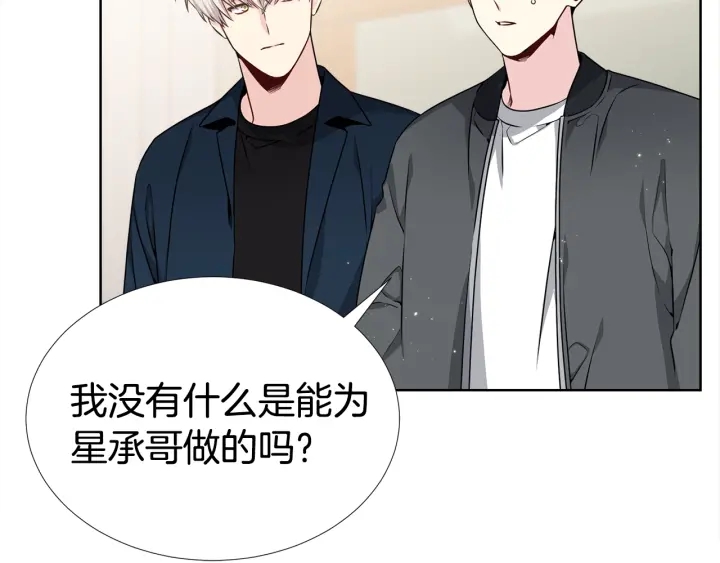 第23话 我曾是孤儿99