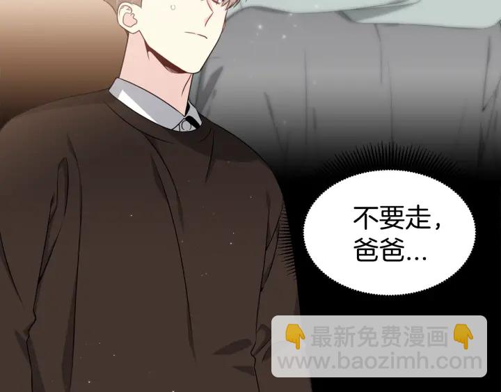 第24话 去他家118