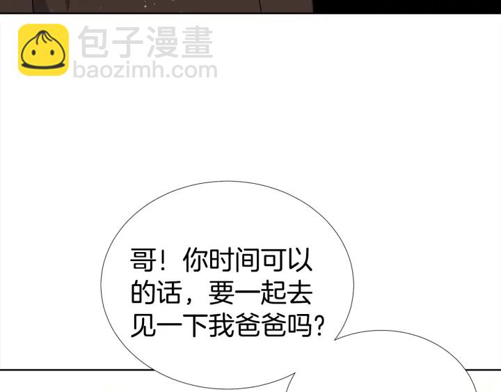 第24话 去他家119