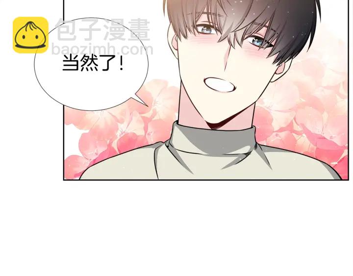 第24话 去他家123