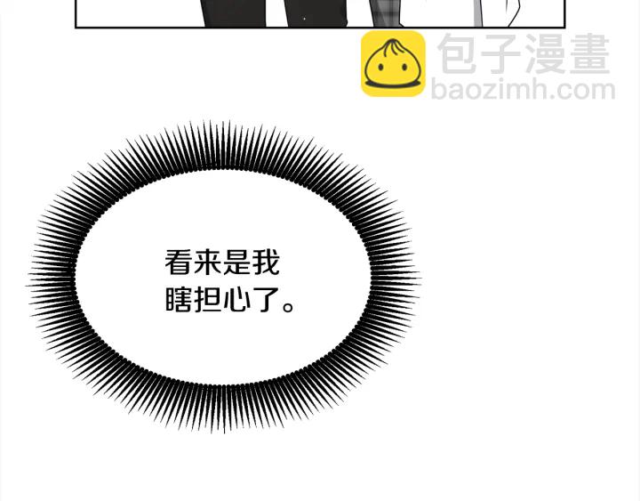 第24话 去他家126