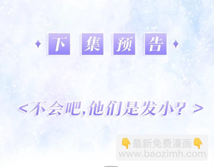 第24话 去他家129