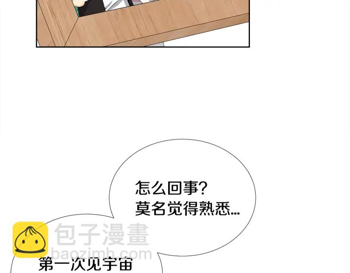 第24话 去他家131