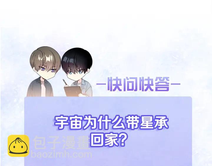 第24话 去他家136