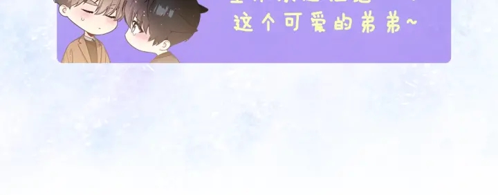 第24话 去他家138