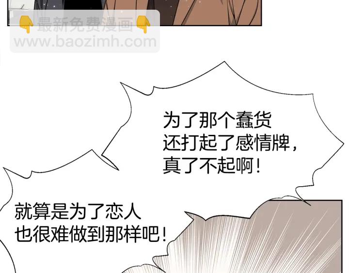 第24话 去他家26