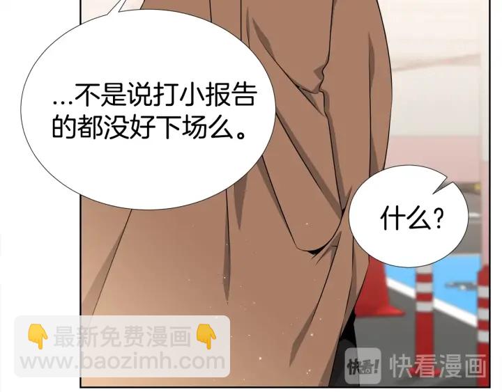 第24话 去他家31