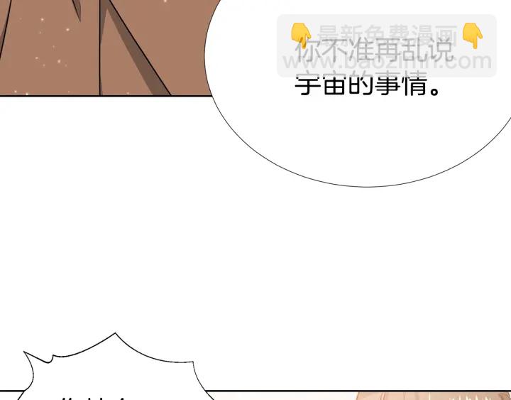 第24话 去他家34
