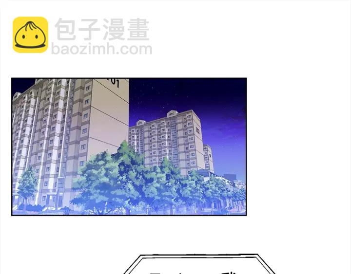 第24话 去他家4