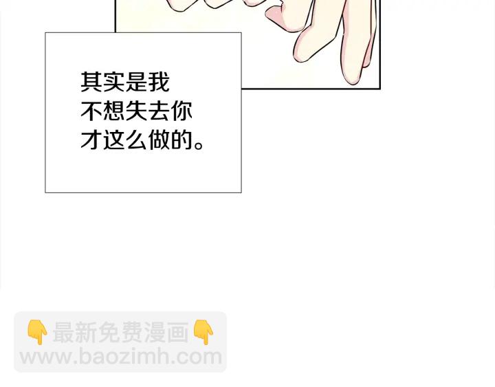 第24话 去他家49