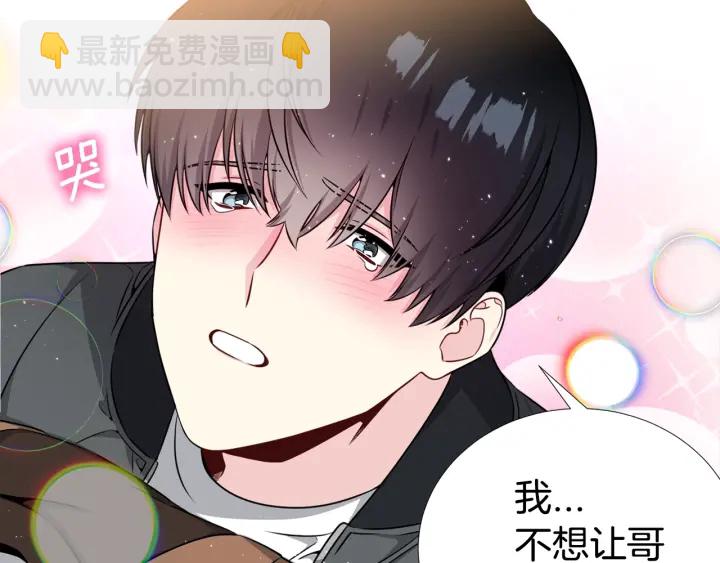 第24话 去他家58