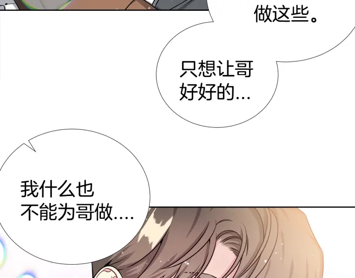 第24话 去他家59