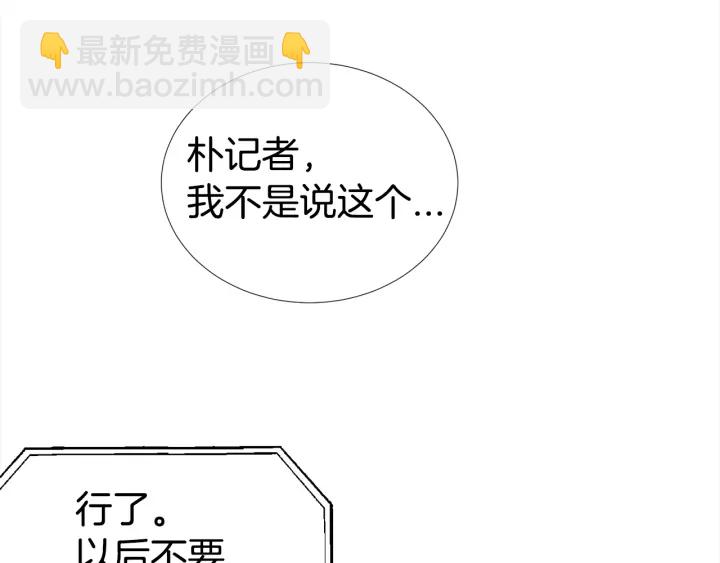 第24话 去他家6