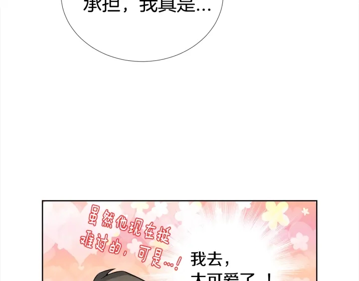 第24话 去他家61