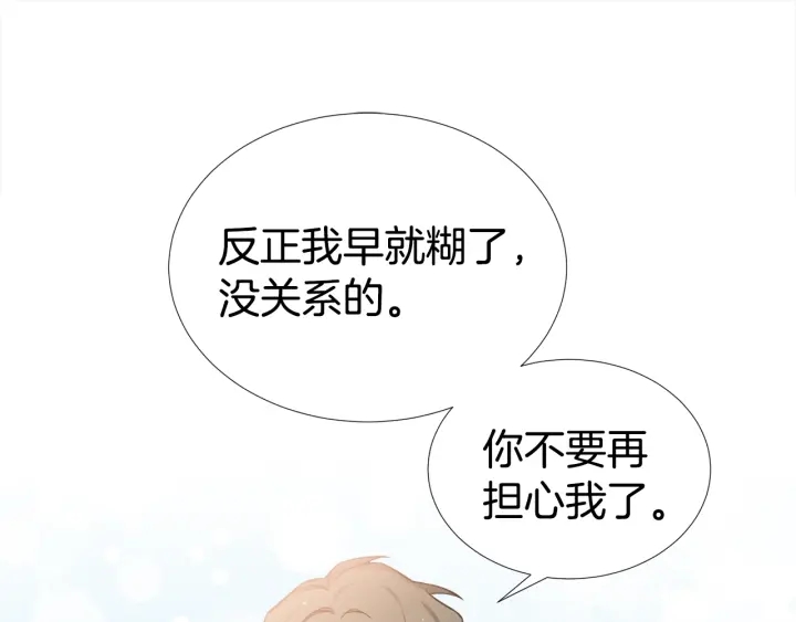 第24话 去他家63