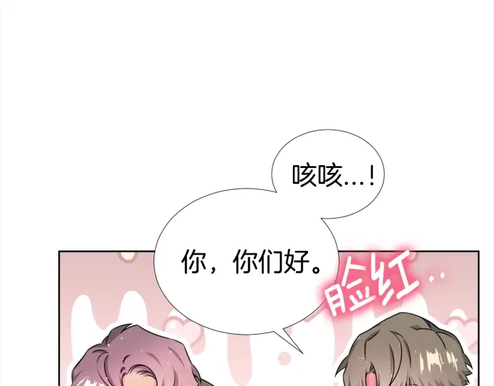 第24话 去他家68